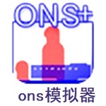 ons模拟器app下载_ons模拟器(ONScripterGBK)app安卓版下载v20121001最新版