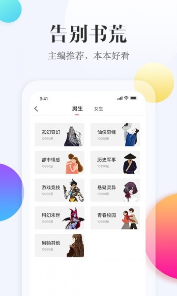 西瓜阅讯app下载_西瓜阅讯app安卓版下载v3.22.40最新版 运行截图3