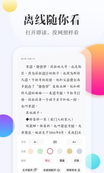 西瓜阅讯app下载_西瓜阅讯app安卓版下载v3.22.40最新版 运行截图2