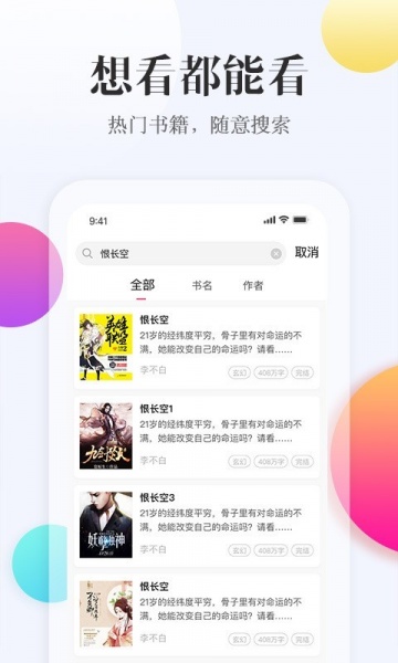 西瓜阅讯app下载_西瓜阅讯app安卓版下载v3.22.40最新版 运行截图4