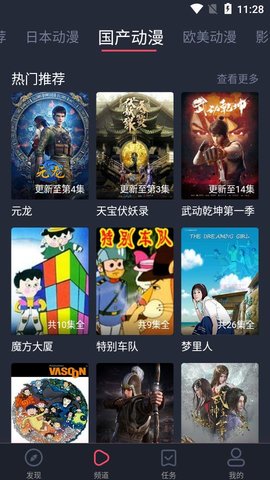 heibai弹幕1.5.1.6下载_heibai弹幕1.5.1.6无广告版手机2023版下载最新版 运行截图4