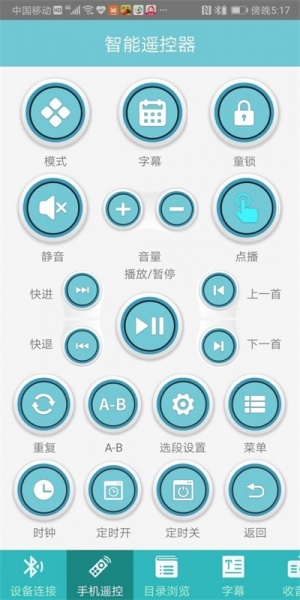 经史子集app免费版下载_经史子集最新版本安装下载v1.0 安卓版 运行截图1
