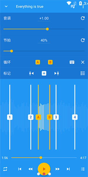 音乐速度调节器中文版app免费版下载_音乐速度调节器中文版最新版本安装下载v9.5.3 安卓版 运行截图3