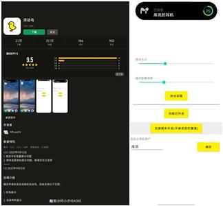 灵动岛组件安卓版免费下载_灵动岛组件绿色无毒版下载v9.1.1 安卓版 运行截图2