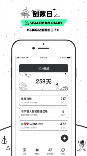 wemefun下载_wemefun安卓版最新app汉化免费最新版 运行截图4