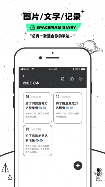 wemefun下载_wemefun安卓版最新app汉化免费最新版 运行截图3