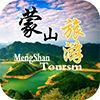 蒙山旅游app下载_蒙山旅游安卓手机版下载v1.2 安卓版