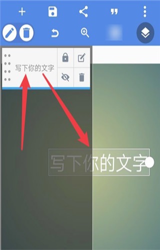 pixellab免费版安卓版免费下载_pixellab免费版纯净版下载v1.9.9 安卓版 运行截图2