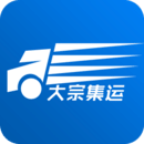 大宗集运app免费版下载_大宗集运纯净版下载v0.1.8 最新版 安卓版