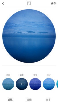 Ocamera app下载_Ocameraapp下载v2.3.3最新版 运行截图4