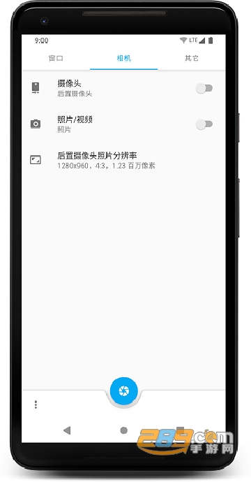 窗口相机app下载_窗口相机安卓手机版下载v0.5.2最新版 运行截图1