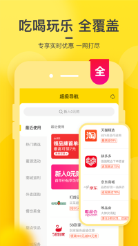 蜜源下载_蜜源app下载最新版 运行截图5