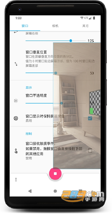 窗口相机app下载_窗口相机安卓版下载v0.5.2最新版 运行截图3