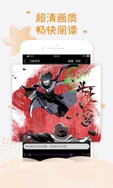 紫可可app下载_紫可可app安卓版最新2023最新版 运行截图3