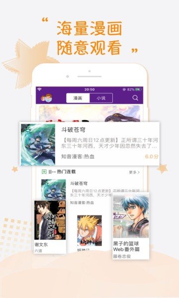 紫可可app下载_紫可可app安卓版最新2023最新版 运行截图2