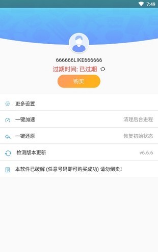 路行助手2.0下载_路行助手2.0app企业微信下载最新版 运行截图2