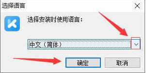 牛学长iCloud解锁工具官方免费下载_牛学长iCloud解锁工具V4.1.0 运行截图2