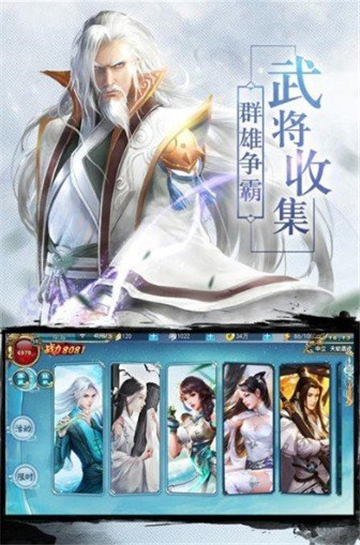 青云破魔传手游下载_青云破魔传安卓版下载v6 安卓版 运行截图2