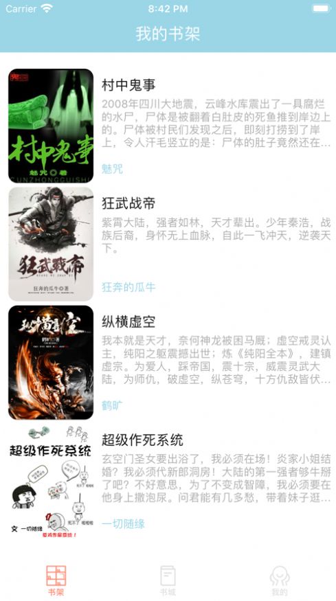 腐门圈app下载_腐门圈app安卓版下载v1.0.0最新版 运行截图2