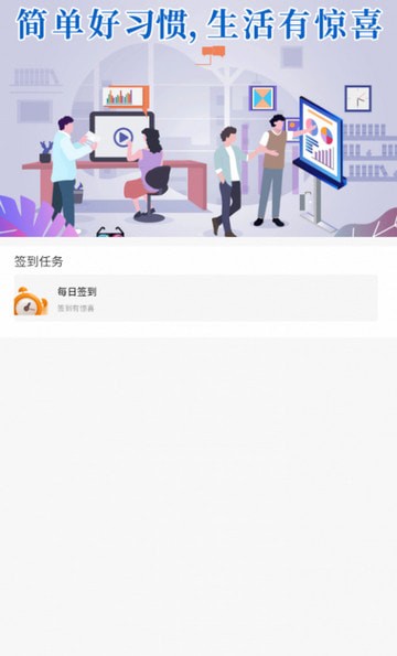 凯丰手机版下载_凯丰最新手机版下载v1.0.0 安卓版 运行截图2