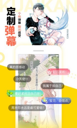 松鼠症仓库下载_松鼠症仓库安卓最新下载v2.1.0最新版 运行截图1