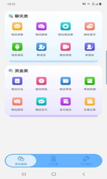 星泽图片编辑app下载_星泽图片编辑安卓版下载v1.0.1 安卓版 运行截图1