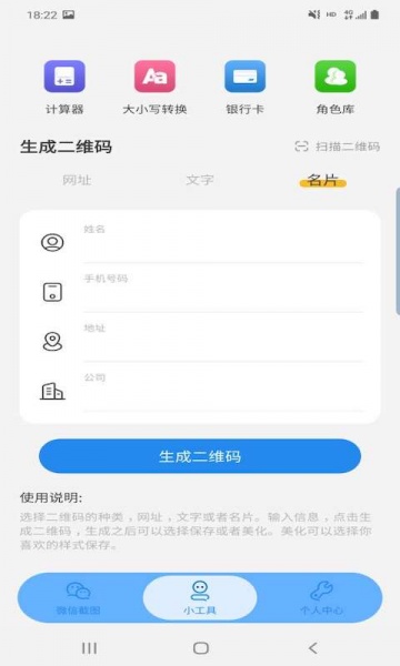 星泽图片编辑app下载_星泽图片编辑安卓版下载v1.0.1 安卓版 运行截图2