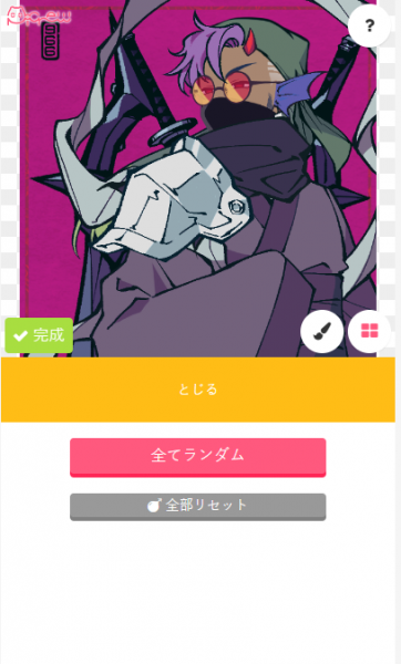 picrew me捏人软件正版下载_picrew me捏人软件正版中文下载最新版 运行截图4