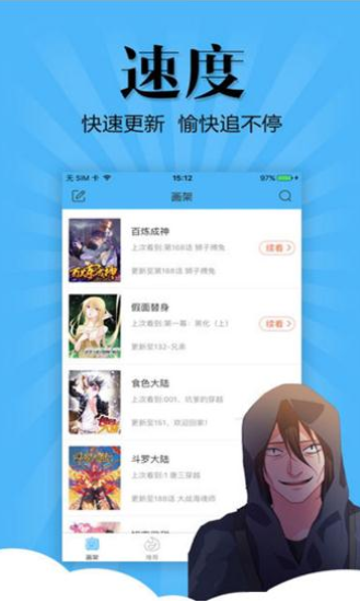 喵窝app下载_喵窝app安卓版下载v1.0.0最新版 运行截图3