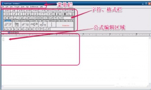 MathType数学公式编辑器Mac版下载安装_MathType数学公式编辑器V11.1.13 运行截图3