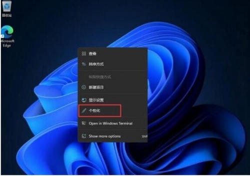 不忘初心Windows11精简纯净版下载安装_不忘初心Windows11纯净版V1.0 运行截图3