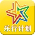 乐行计划最新版安卓下载_乐行计划升级版免费下载v1.95 安卓版