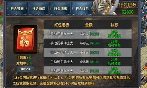 天运微变无限刀游戏下载_天运微变无限刀安卓版下载v1.0.3 安卓版 运行截图3