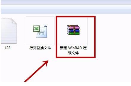 WinRAR电脑端去除广告特别版下载安装_WinRAR电脑版V6.21 运行截图3