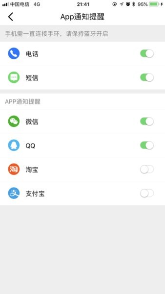 ferace健康app下载_ferace健康安卓版下载v1.0 安卓版 运行截图3