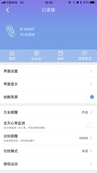 ferace健康app下载_ferace健康安卓版下载v1.0 安卓版 运行截图2