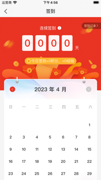 极U汇app下载_极U汇手机最新版下载v1.0 安卓版 运行截图1