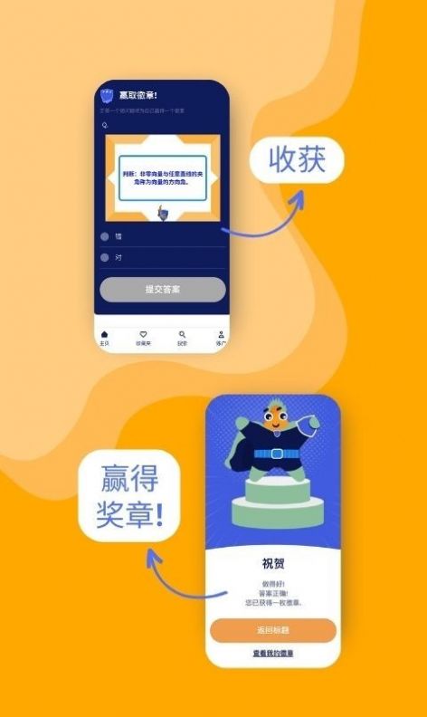 AcademicFish软件下载_AcademicFish手机版下载v1.6.7 安卓版 运行截图3