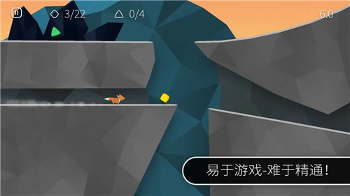 闪电狐免费内购版下载_闪电狐完整版下载v1.4.6 安卓版 运行截图1