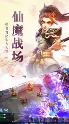 云梦苍穹中文免费版下载_云梦苍穹免广告版下载v1.0.0 安卓版 运行截图1