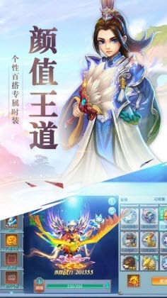 云梦苍穹中文免费版下载_云梦苍穹免广告版下载v1.0.0 安卓版 运行截图3