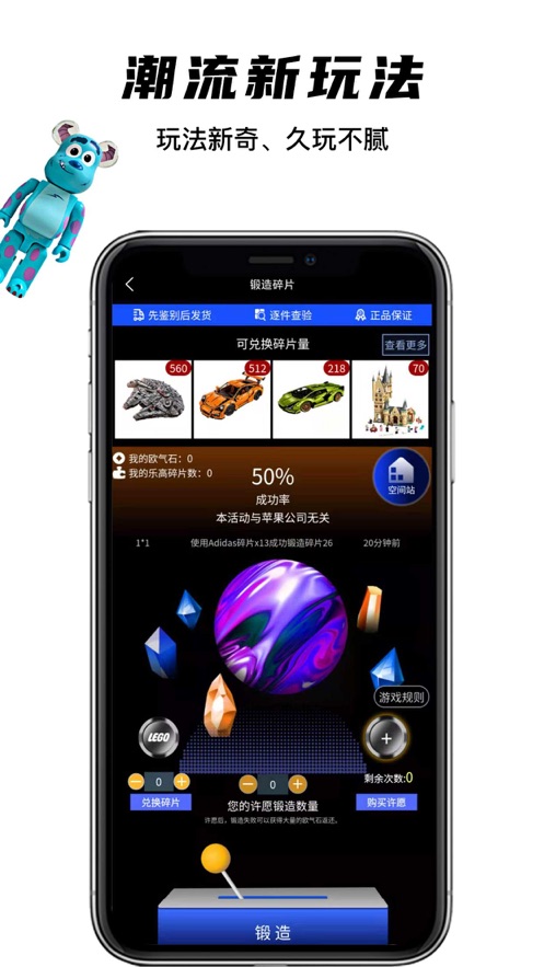 欧气星球下载_欧气星球app下载最新版 运行截图5