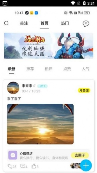 4039游戏盒子软件永久免费版下载_4039游戏盒子最新手机版下载v3.2.9 安卓版 运行截图2