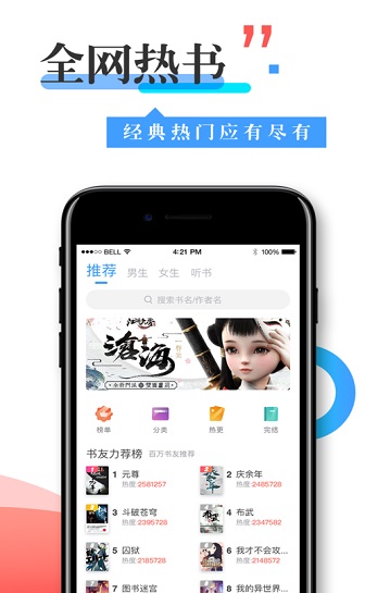 换源神器app下载_换源神器app下载v1.2.3最新版 运行截图1