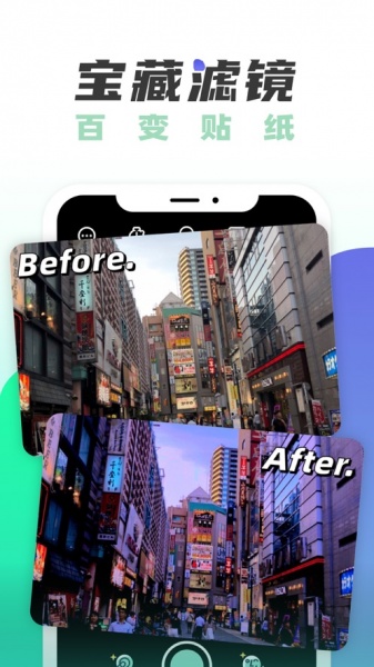 遥望下载_遥望app最新手机版下载最新版 运行截图5