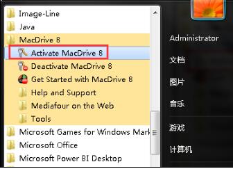 MacDrive官方下载安装_MacDriveV9.5.0 运行截图2