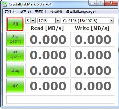 硬盘检测工具绿色免安装免费版_硬盘检测工具 运行截图2