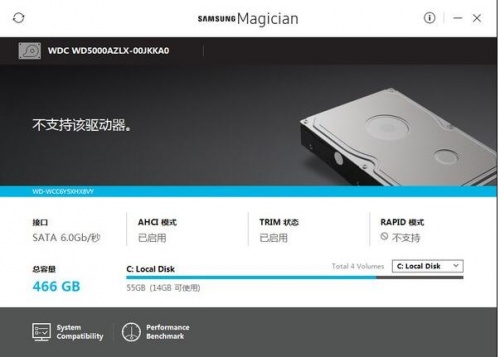 samsung magician三星固态硬盘优化工具官方下载_samsung magician三星固态硬盘优化工具V7.1.1 运行截图1