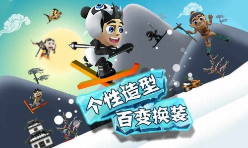 滑雪大冒险中文版安卓版下载_滑雪大冒险中文版完整版下载v2.3.8.20 安卓版 运行截图1
