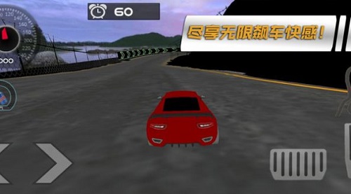 卡车竞速模拟游戏下载_卡车竞速模拟最新版下载v1.0 安卓版 运行截图3